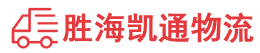 潮州到淮上区物流公司